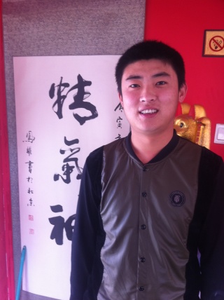 李维