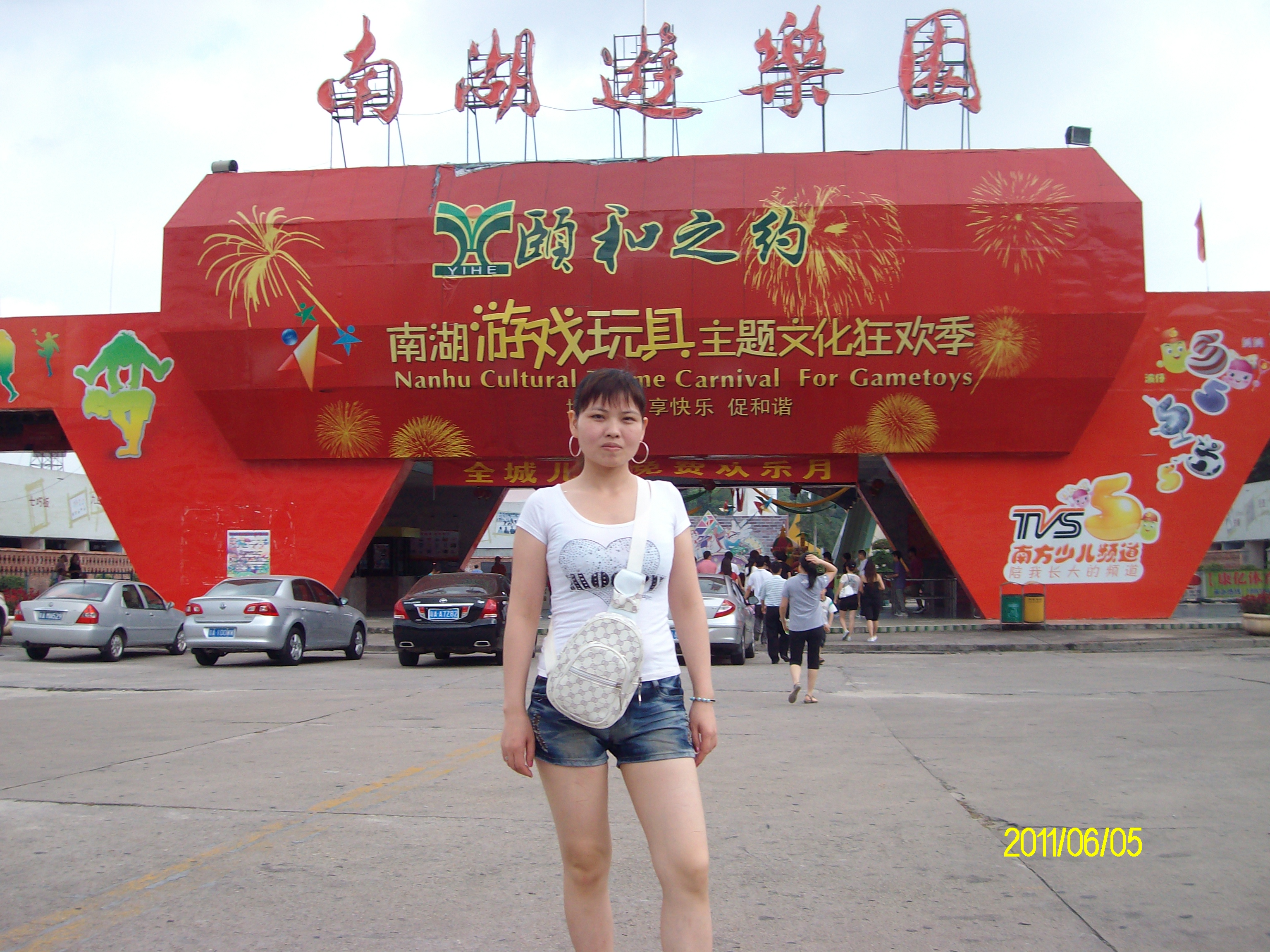 月月资料照片_广东广州征婚交友_珍爱网