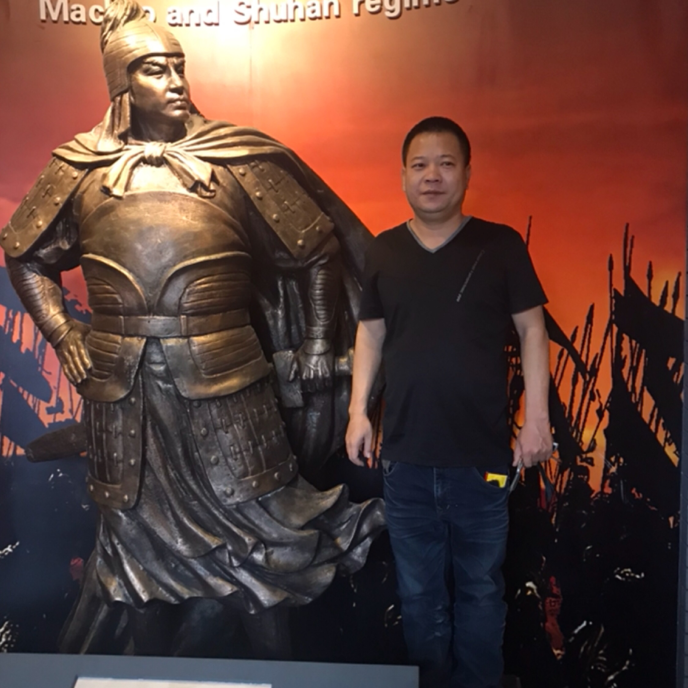 管军