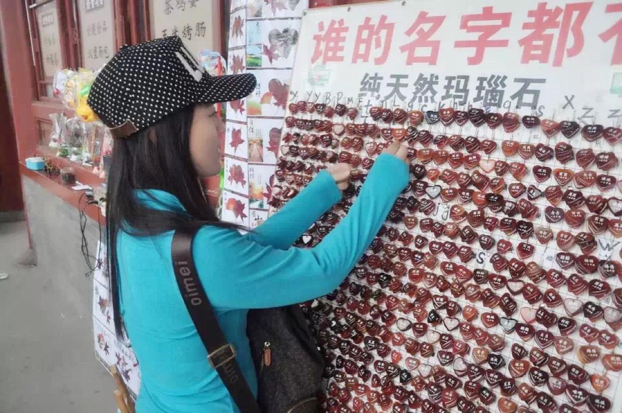 美女闫老师照片